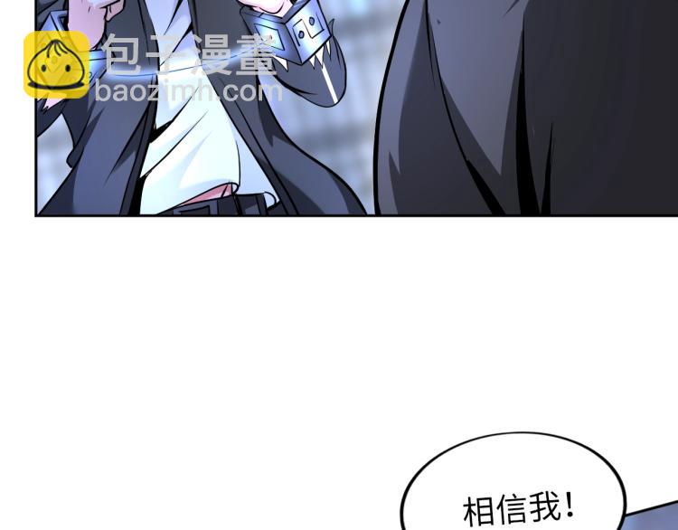 第58话 阴谋惊现？！(1/2)-第76话