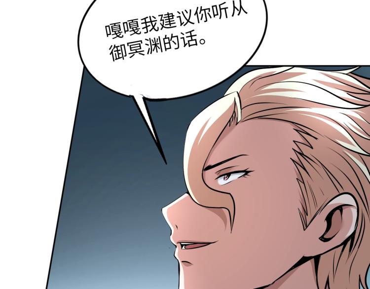 第58话 阴谋惊现？！(1/2)-第76话