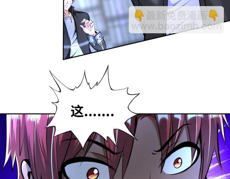 第58话 阴谋惊现？！(1/2)-第76话