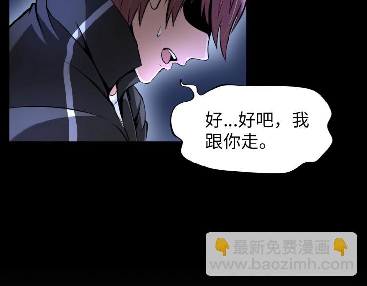 第58话 阴谋惊现？！(1/2)-第76话