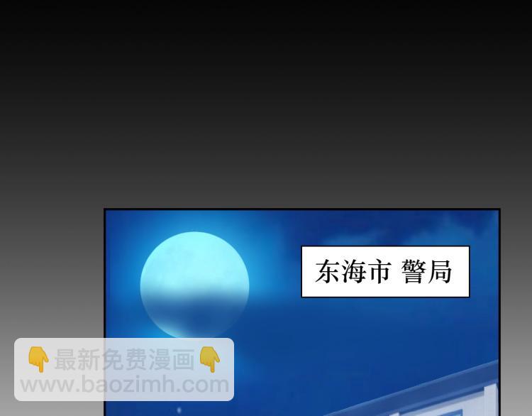 第58话 阴谋惊现？！(1/2)-第76话