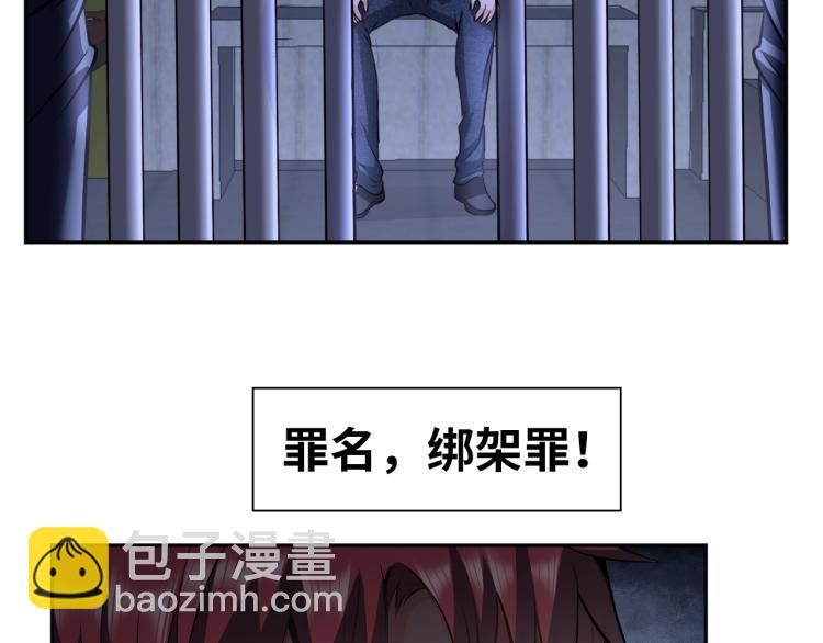 第58话 阴谋惊现？！(1/2)-第76话