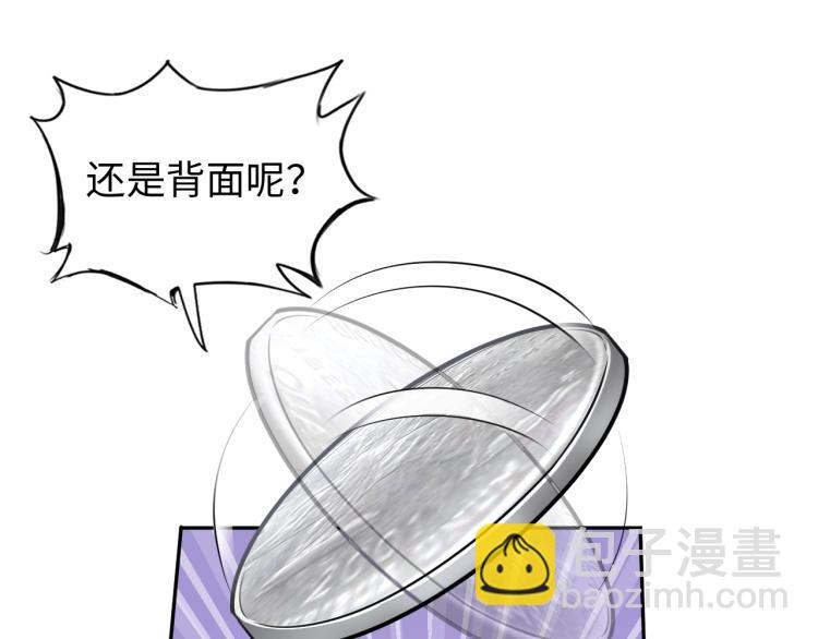 第58话 阴谋惊现？！(1/2)-第76话