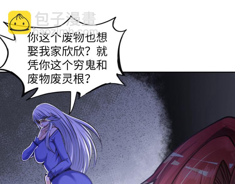 第58话 阴谋惊现？！(1/2)-第76话