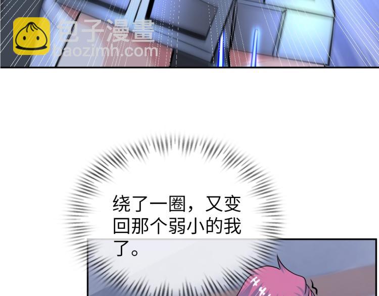 第58话 阴谋惊现？！(1/2)-第76话