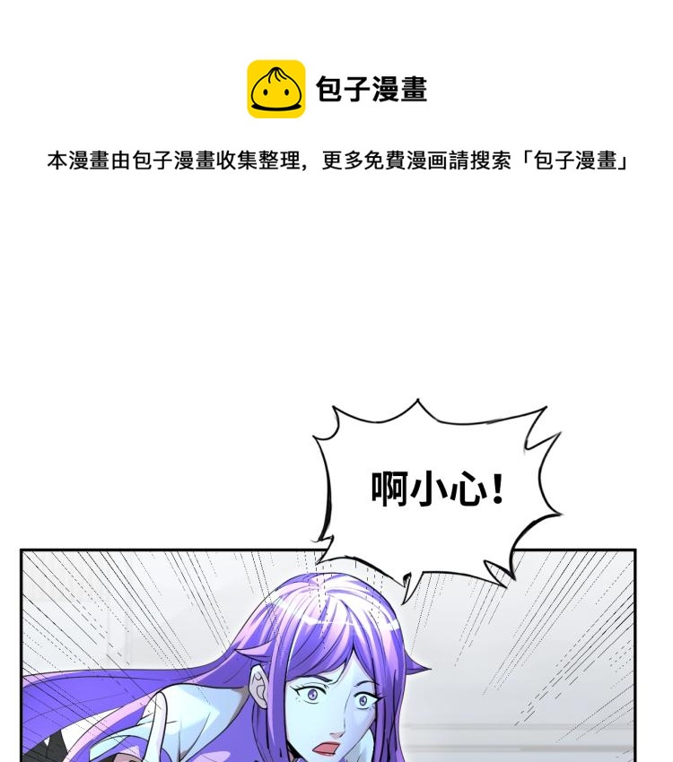 第62话 胜券在握(1/3)-第80话