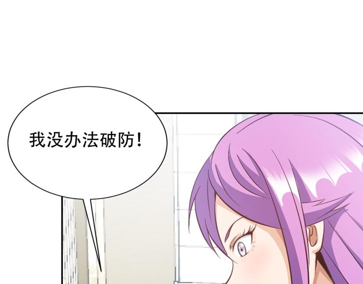 第62话 胜券在握(1/3)-第80话