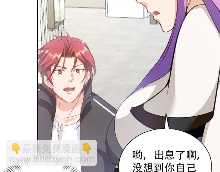 第62话 胜券在握(1/3)-第80话