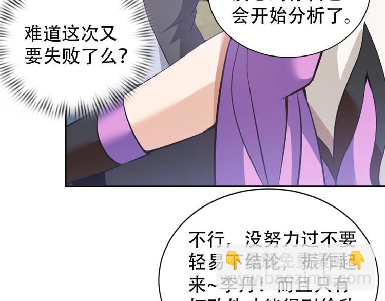 第62话 胜券在握(1/3)-第80话