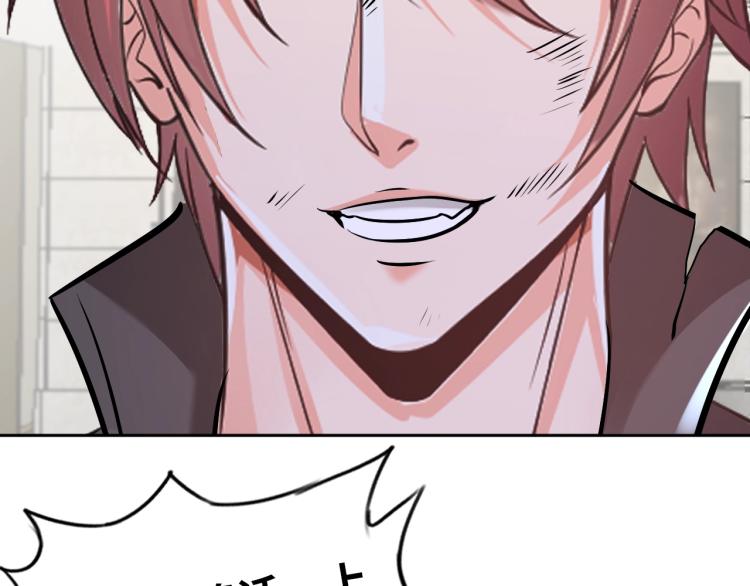 第62话 胜券在握(1/3)-第80话