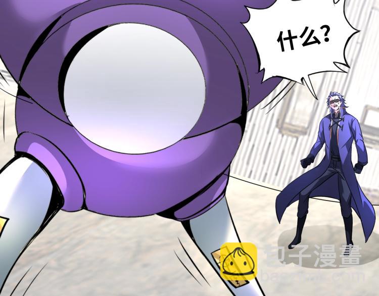 第62话 胜券在握(1/3)-第80话