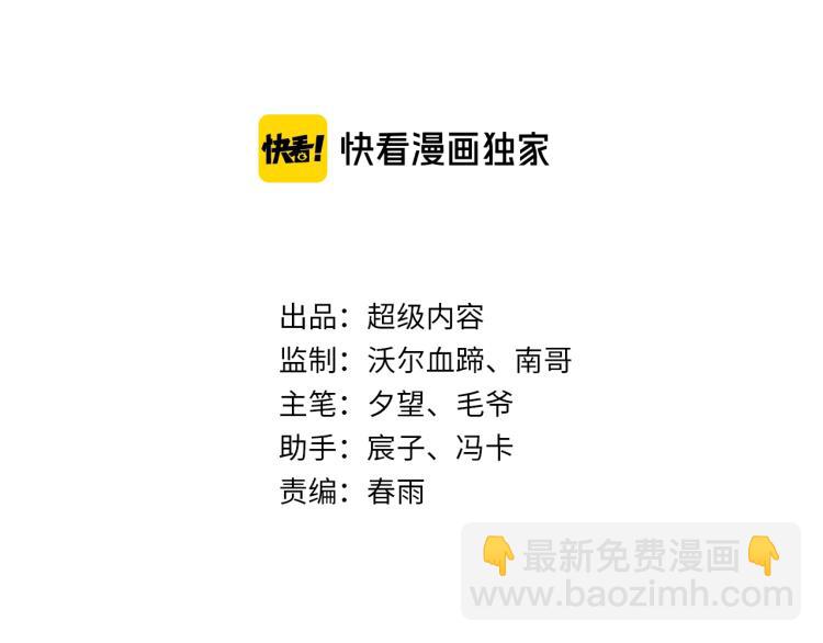 第62话 胜券在握(1/3)-第80话