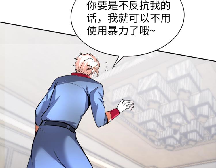 第64话 意想不到(1/3)-第82话