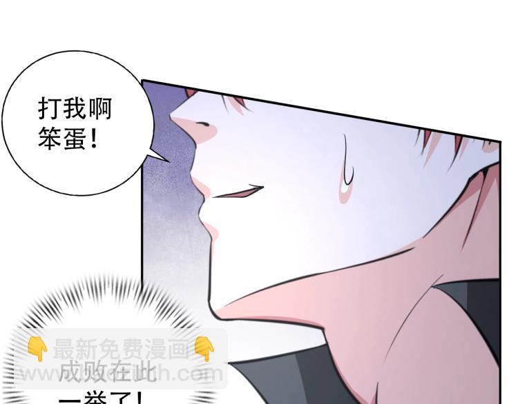 第64话 意想不到(1/3)-第82话