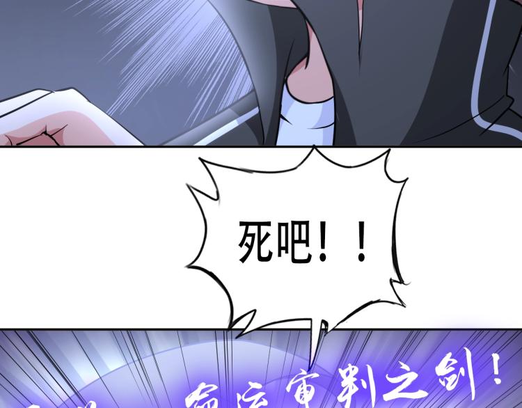 第64话 意想不到(1/3)-第82话