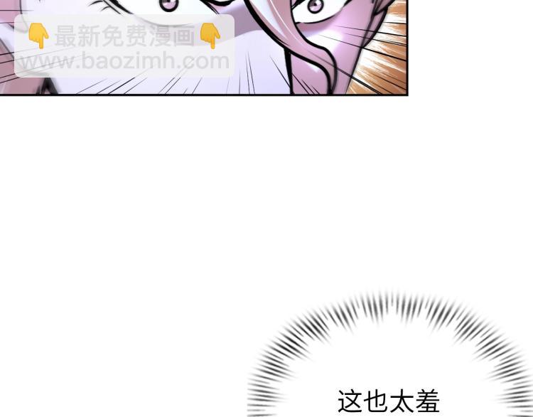 第64话 意想不到(1/3)-第82话