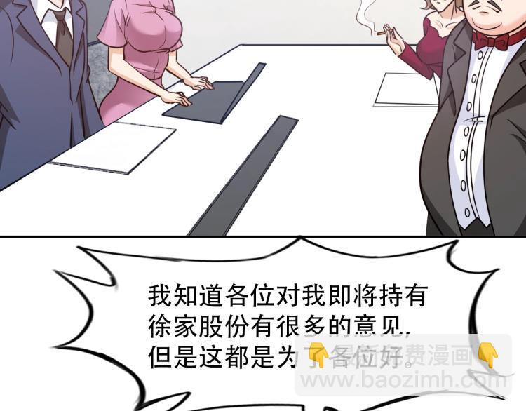 第66话 特别救场！(1/3)-第84话