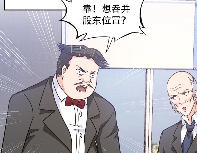 第66话 特别救场！(1/3)-第84话