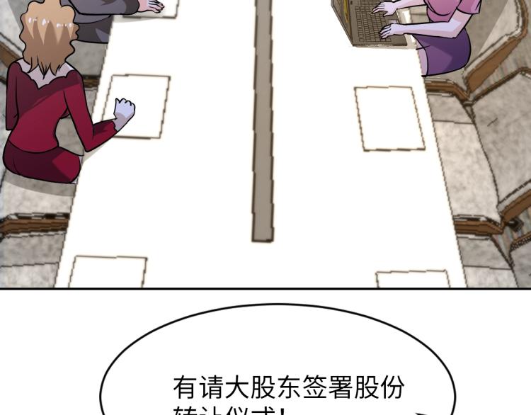 第66话 特别救场！(1/3)-第84话