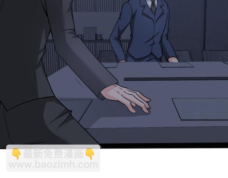 第66话 特别救场！(1/3)-第84话