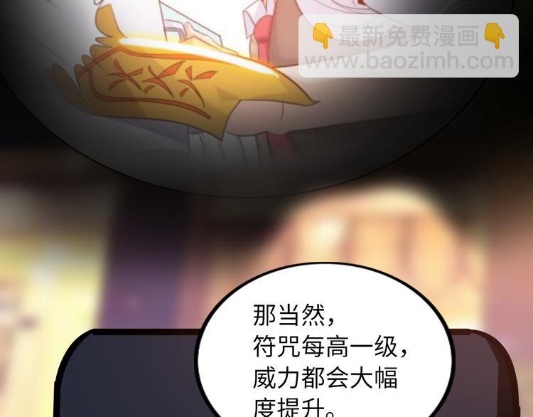 第7话 东海宗五符将(1/4)-第8话