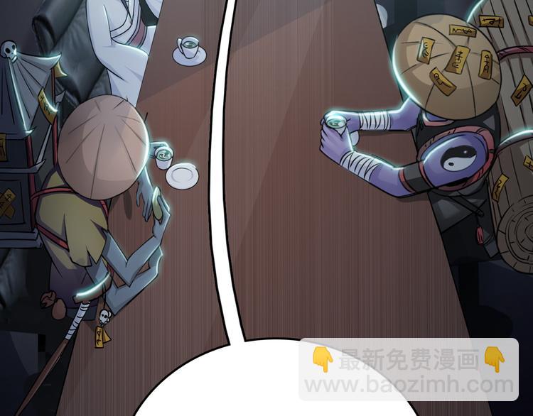 第7话 东海宗五符将(1/4)-第8话