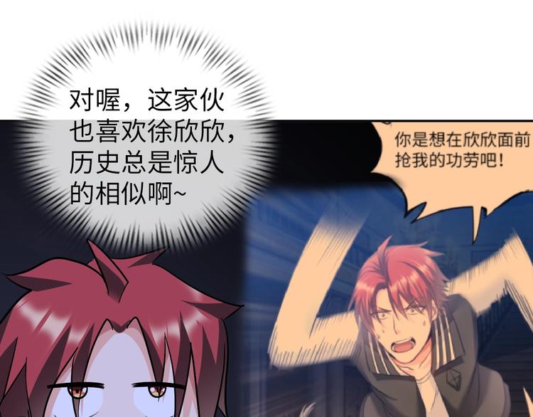 第70话 意想不到的反击(1/3)-第50话