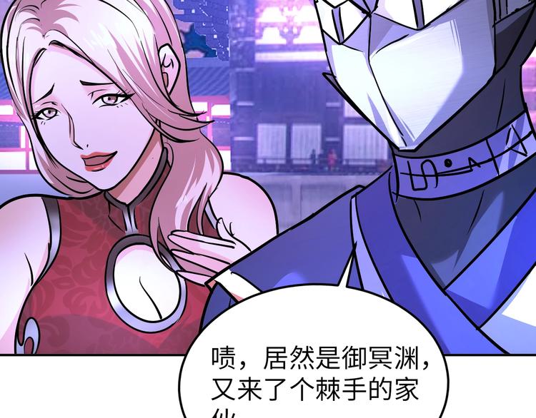 第70话 意想不到的反击(1/3)-第50话