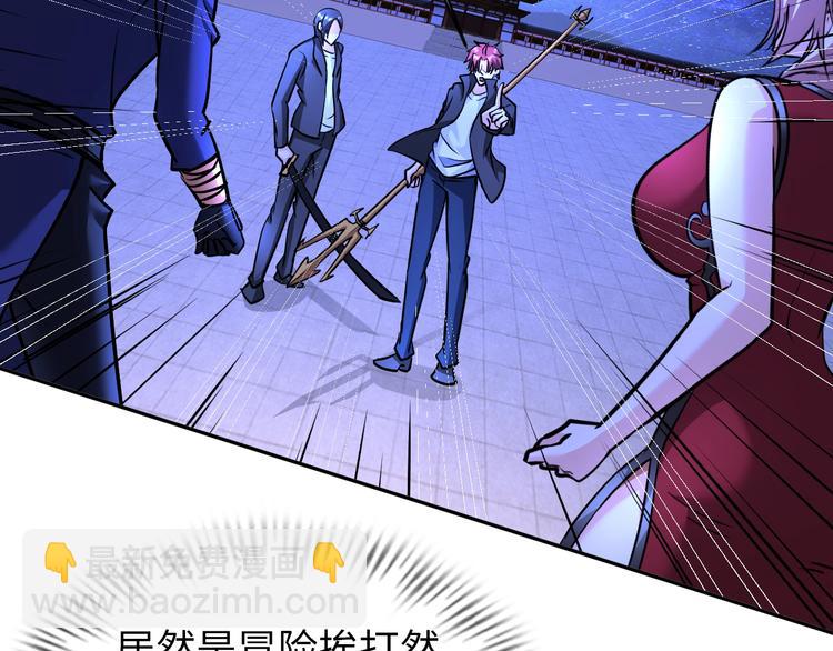 第70话 意想不到的反击(1/3)-第50话