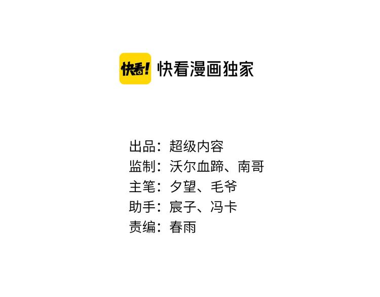 第70话 意想不到的反击(1/3)-第50话