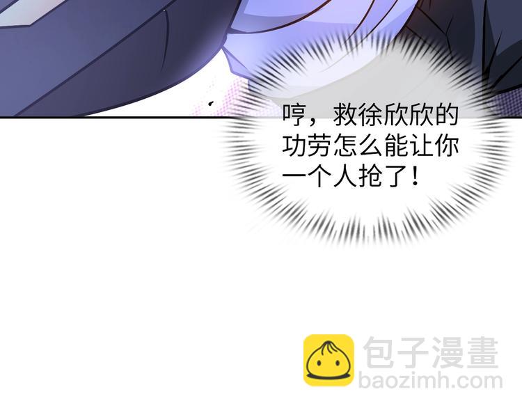 第70话 意想不到的反击(1/3)-第50话