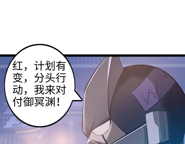 第70话 意想不到的反击(1/3)-第50话