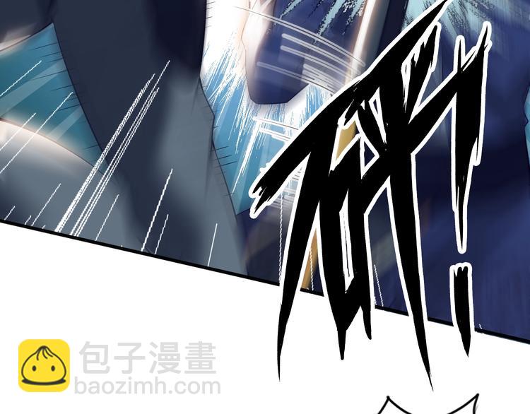 第70话 意想不到的反击(1/3)-第50话