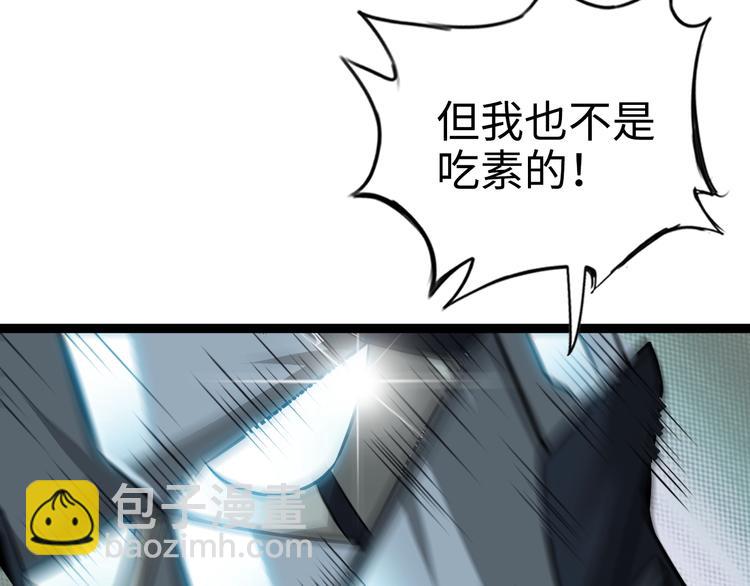 第70话 意想不到的反击(1/3)-第50话