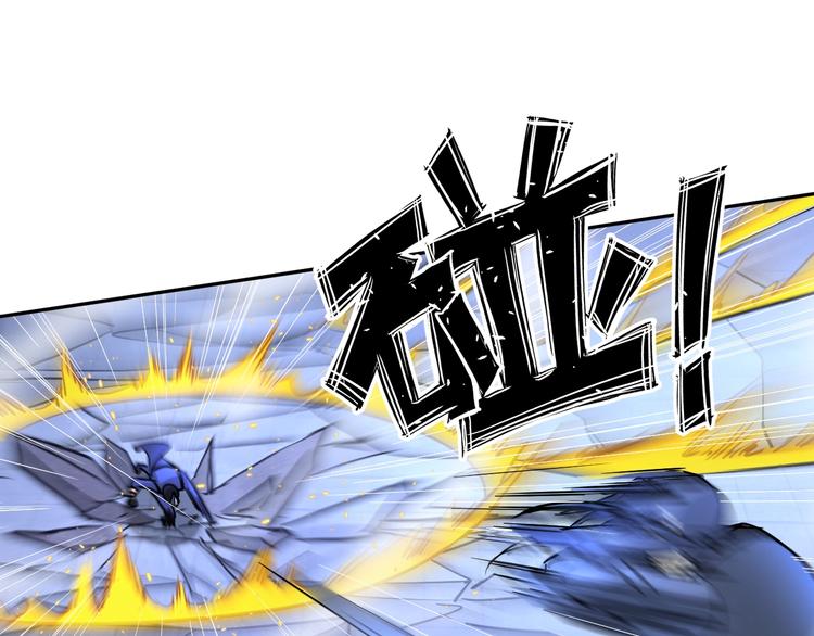 第70话 意想不到的反击(1/3)-第50话