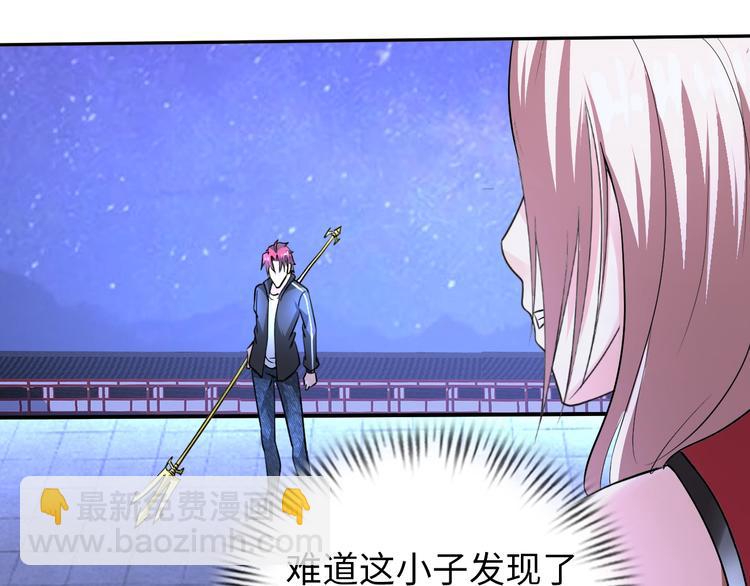 第70话 意想不到的反击(1/3)-第50话