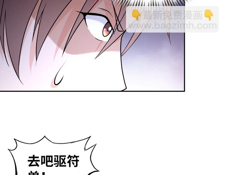 第70话 意想不到的反击(1/3)-第50话