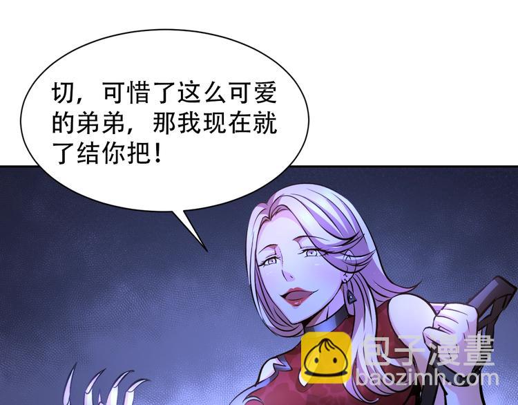 第70话 意想不到的反击(1/3)-第50话