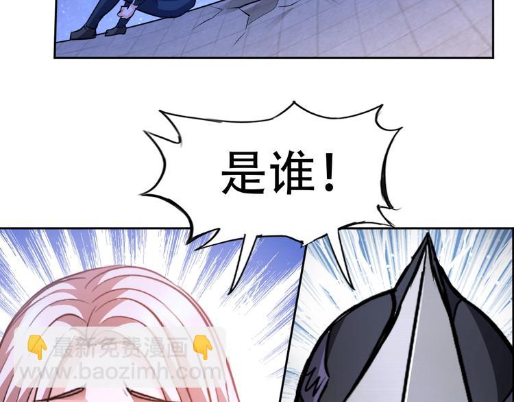 第70话 意想不到的反击(1/3)-第50话