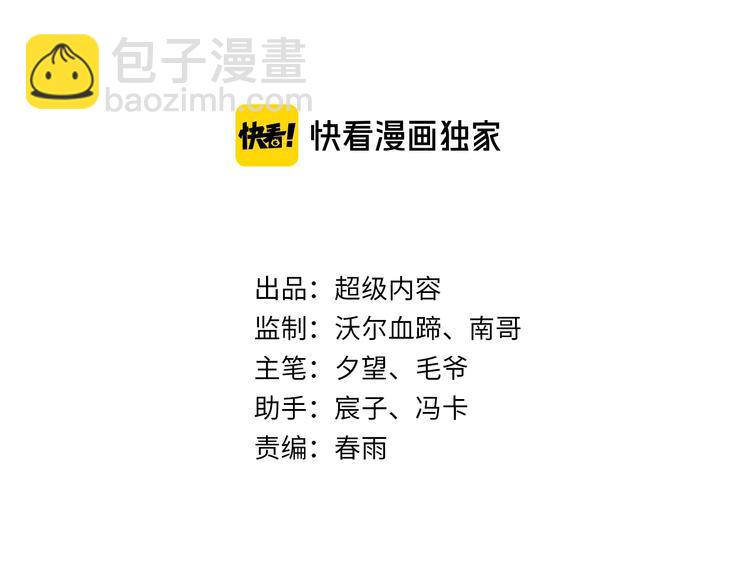 第72话 还要继续努力啊！(1/3)-第52话