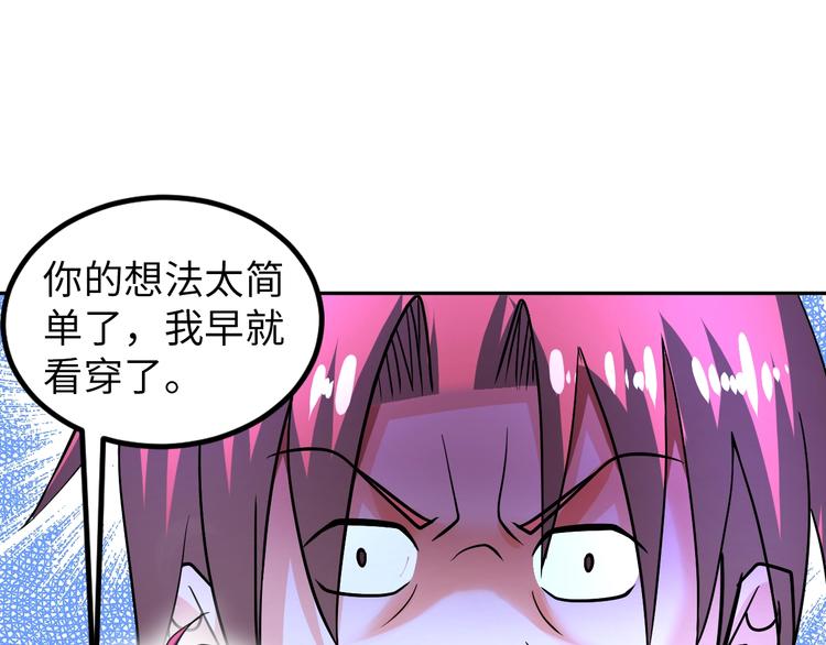 第72话 还要继续努力啊！(1/3)-第52话