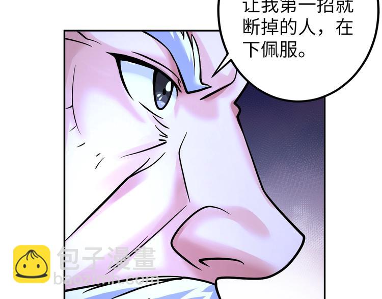 第72话 还要继续努力啊！(1/3)-第52话