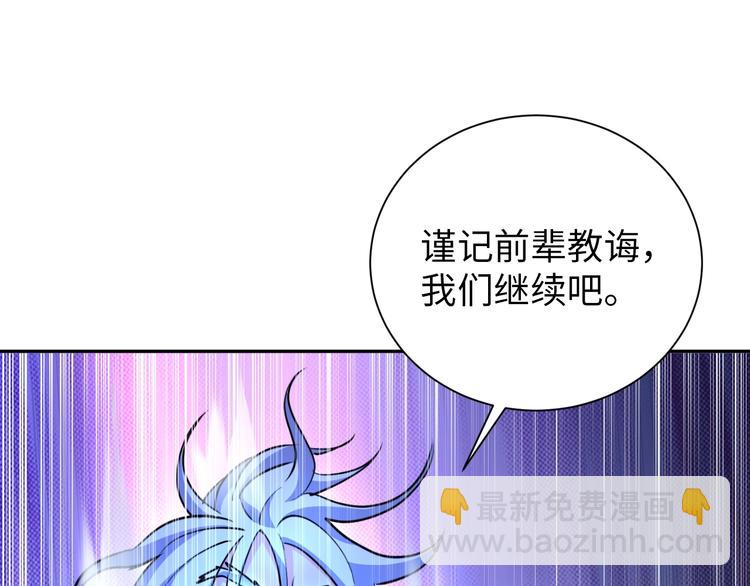 第72话 还要继续努力啊！(1/3)-第52话