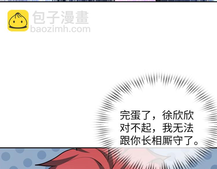 第72话 还要继续努力啊！(1/3)-第52话