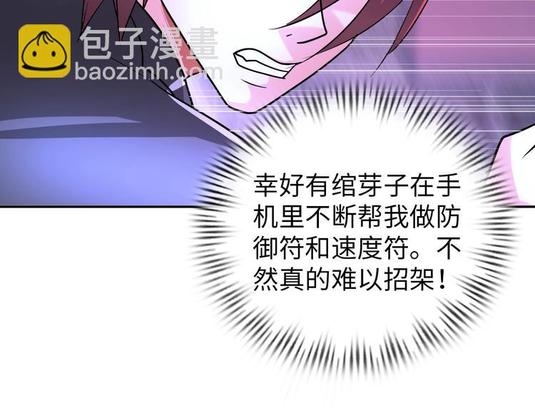 第72话 还要继续努力啊！(1/3)-第52话