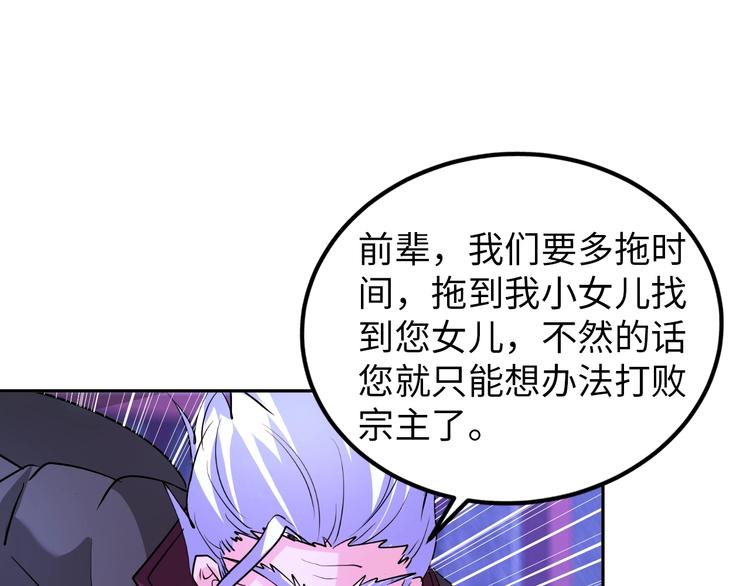 第72话 还要继续努力啊！(1/3)-第52话