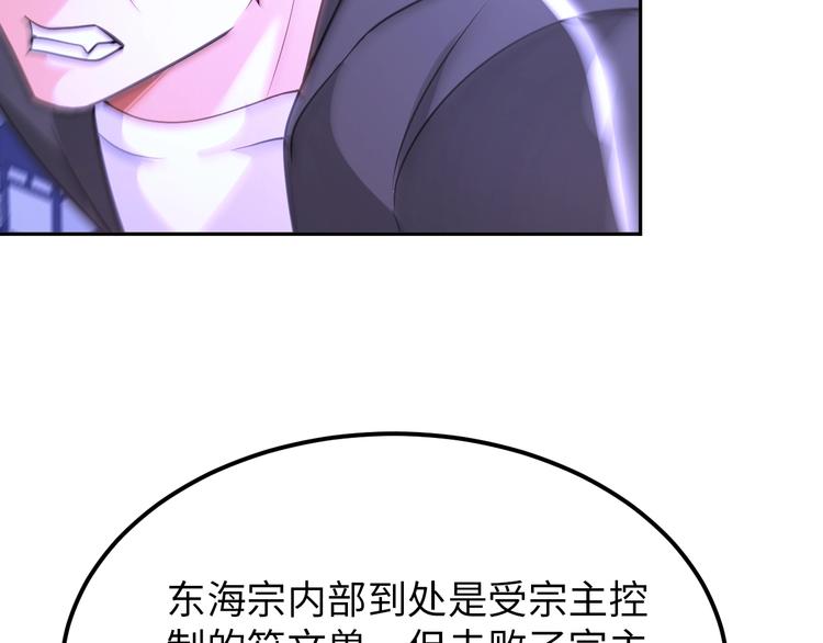 第72话 还要继续努力啊！(1/3)-第52话