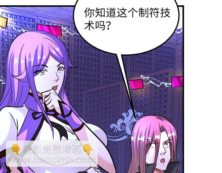 第74话 制胜法！(1/2)-第54话