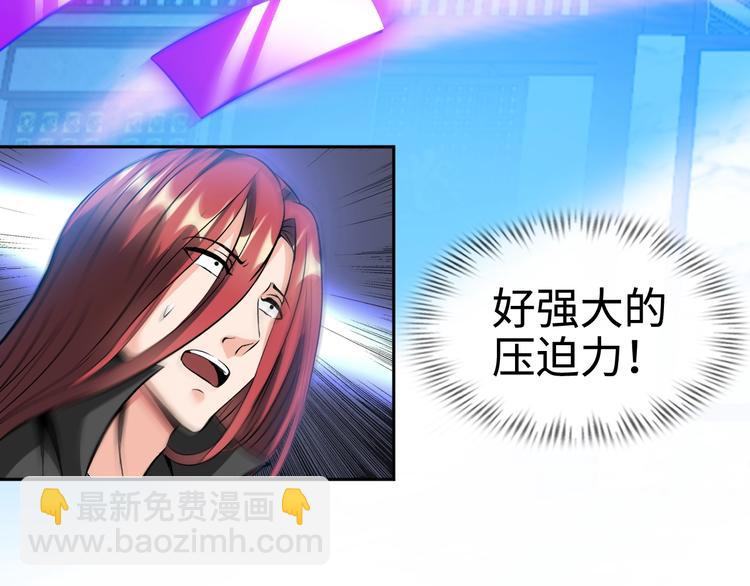 第74话 制胜法！(1/2)-第54话