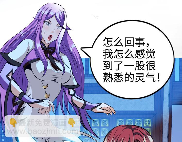 第74话 制胜法！(1/2)-第54话